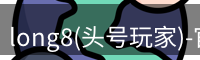 头号玩家app官方网站